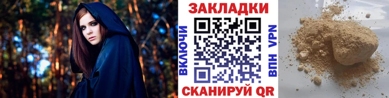 Наркошоп Вяземский Alpha-PVP Амфетамин Гашиш Конопля Cocaine