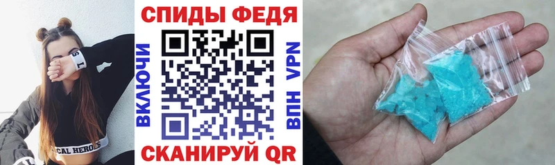 АМФ 97%  нарко площадка клад  Вяземский 