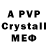 Amphetamine Розовый Expres Records