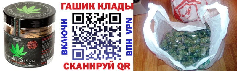 Печенье с ТГК марихуана  Вяземский 