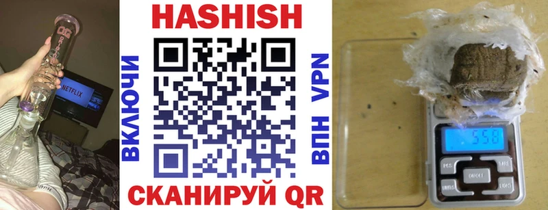 Гашиш VHQ  Вяземский 