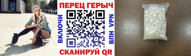 закладка  Вяземский  Героин афганец 