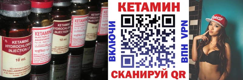 hydra вход  Вяземский  Кетамин ketamine 