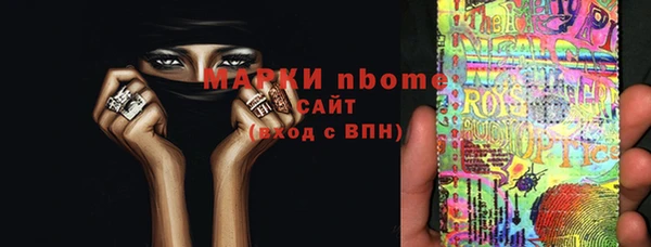 кристаллы Баксан