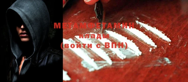 кристаллы Баксан
