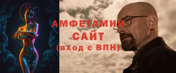 кристаллы Баксан
