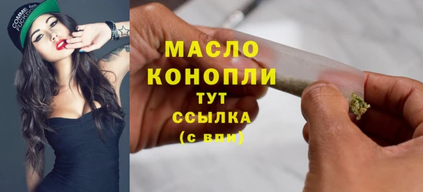 дистиллят марихуана Балахна