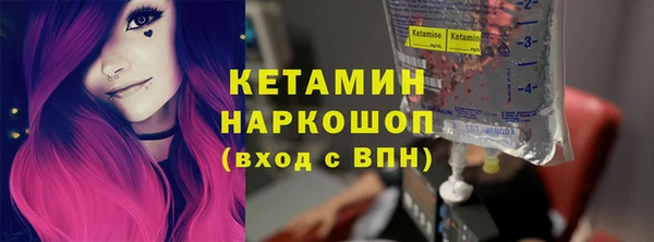 дистиллят марихуана Балахна