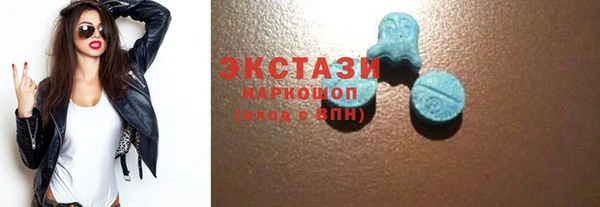 кристаллы Баксан