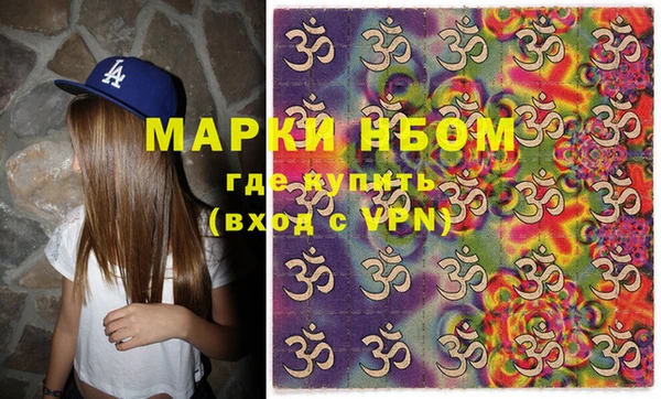 дистиллят марихуана Балахна