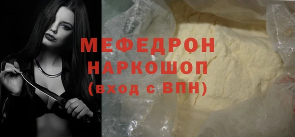 кристаллы Баксан
