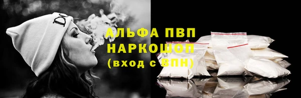 дистиллят марихуана Балахна