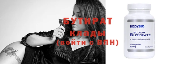кристаллы Баксан