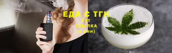 дистиллят марихуана Балахна