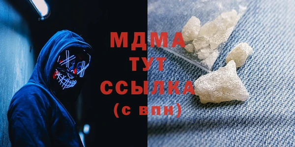 дистиллят марихуана Балахна