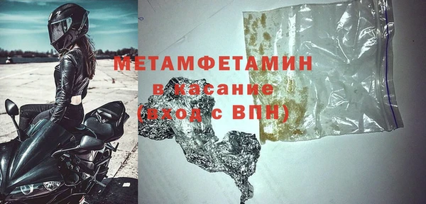 дистиллят марихуана Балахна