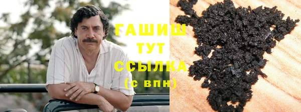 кристаллы Баксан