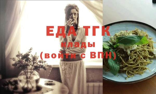 кристаллы Баксан