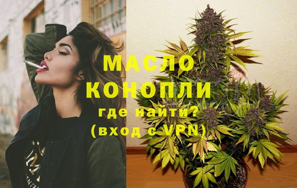 дистиллят марихуана Балахна