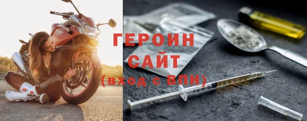 дистиллят марихуана Балахна