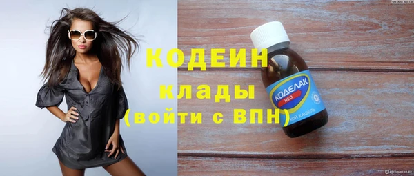 кристаллы Баксан