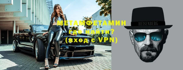 кристаллы Баксан
