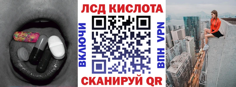 Лсд 25 экстази кислота Вяземский