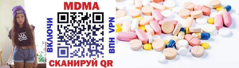 гидра ТОР  Вяземский  MDMA кристаллы 