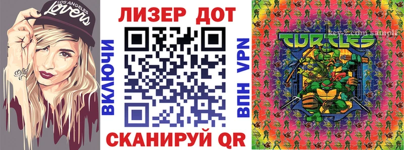 мориарти состав  Вяземский  Марки NBOMe 1,8мг 