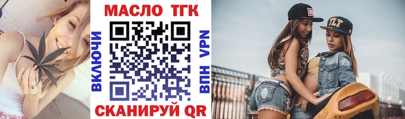 Дистиллят ТГК Wax  Вяземский 